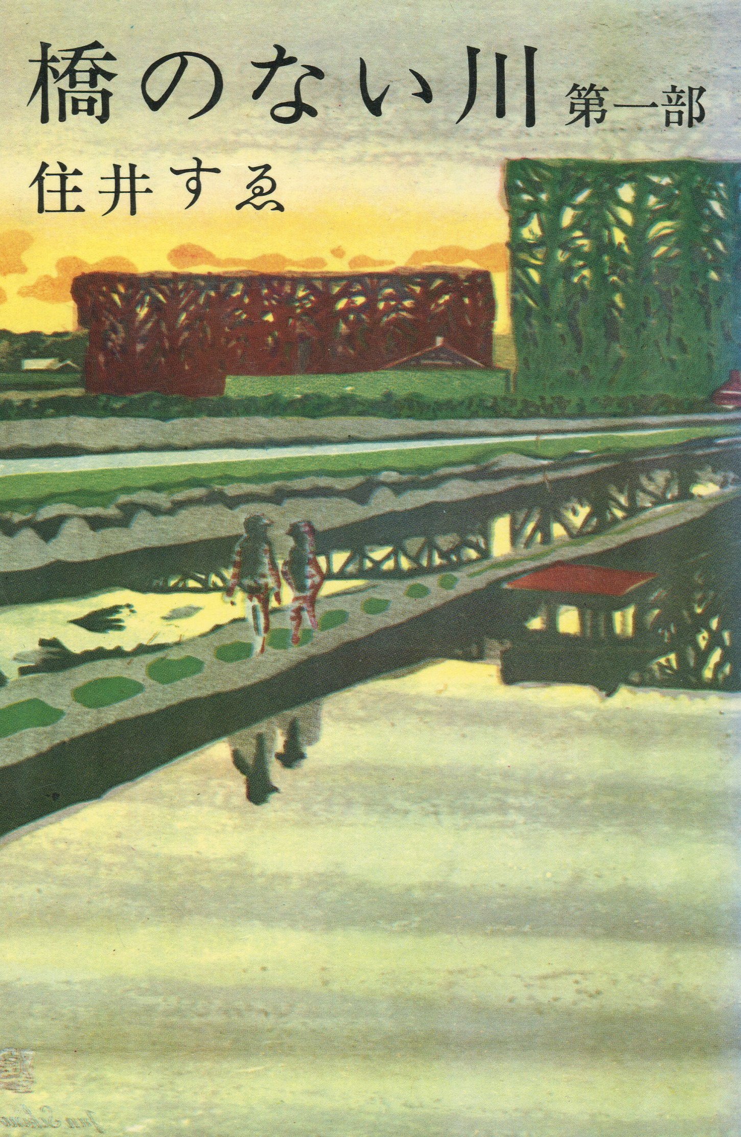 A1a7WBiBr+L.jpg